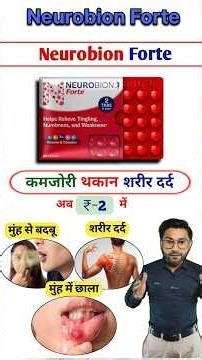 Kamjori or Thakan Naso me dardh | Neurobion Forte 😁 #shorts