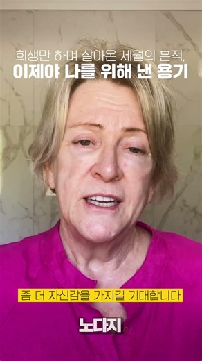 8,000km를 날아온 간절함 l 스트레스와 노화로 무너진 얼굴 되찾기