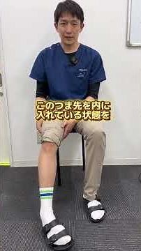 If You Have Knee Pain When Using Stairs, Try This