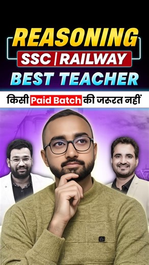 Reasoning Best Teacher on Youtube| SSC| Railway| #ssc #railway #shorts #reasoning