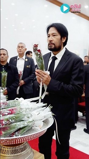 The flower-laying ceremony before inviting the body to the funeral home (burial) of "Nat Phuwanai...