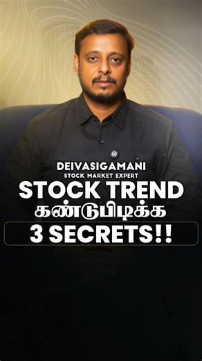 Deivasigamani on Instagram: "📊 “Stock trend epdi identify pannrathu?” Neriya traders miss pannura most important clue idhu dhaan! 😳 Intha 3 powerful patterns therinjiruntha, unga trading accuracy massively improve aagum! ⚡️📈 🔹 1️⃣ Consolidation Pattern Stock oru range’kule move aagum… Breakout aagum pothu strong uptrend/downtrend chance! 🚀📉 Support-la varum breakout = Uptrend 🔼 Resistance-la varum breakdown = Downtrend 🔽 🔹 2️⃣ Bullish Flag Pattern Flagpole → Chinna consolidation → Break