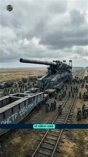 The largest cannon of World War 2 😱