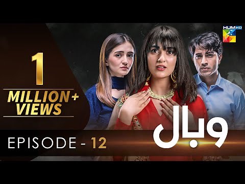Wabaal - Episode 12 - [𝐂𝐂] - Sarah Khan - Talha Chahour - 19th November 2022 - HUM TV Drama