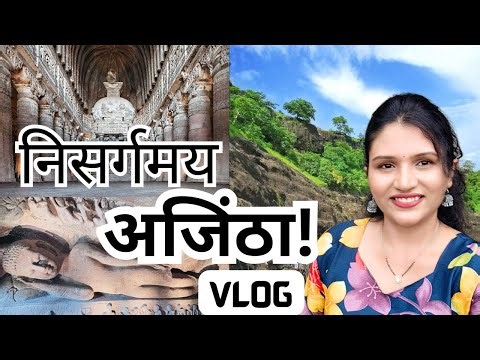 Ajanta Caves Vlog | Exploring India's 2000-Years-old Hidden Buddhist Wonder #ajantacaves