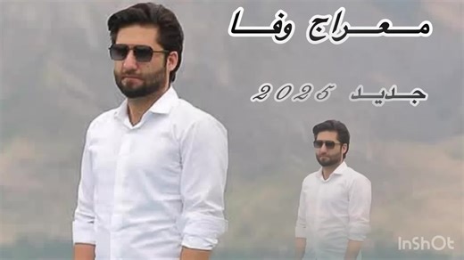 Discover the Art of Meraj Wafa in Jami Shed Parwani