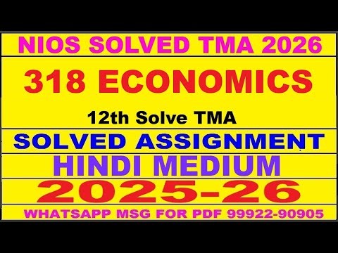 nios Economics 318 solved assignment 2025-26 in hindi | nios 318 tma solved 2025-26 12th Economics