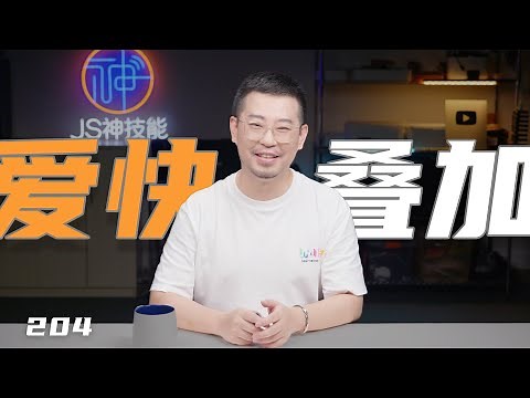 手把手教你爱快双线叠加/家用双光纤链路叠加实操/r86s wan口双拨+负载均衡