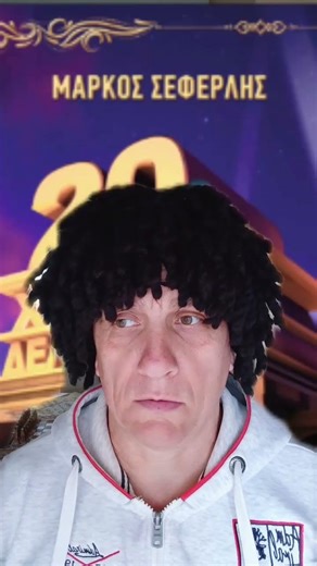 ''ΔΕΛΦΙΝΑΡΙΟ'' #σεφερλης