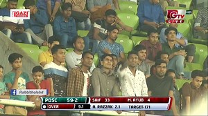 প্রাইম ব্যাংক ক্রিকেট ক্লাবের ছুঁড়ে দেওয়া ১৭১ রানের লক্ষ্যে খেলতে নেমে ১৬ ওভার শেষে প্রাইম দোলেশ্বরের সংগ্রহ ১১৭/২! মার্শাল আইয়ুব ৩৬ ও সাইফ ৫৫ রানে খেলছেন! ম্যাচটি লাইভ দেখুন এই লিংকে ক্লিক করে- https://goo.gl/kUax2U | Rabbitholebd.com