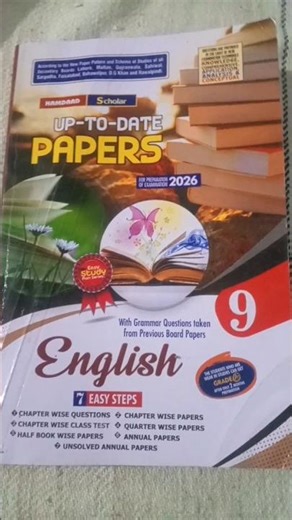 English new book 9th class Model paper first Paper page test #english #9th
