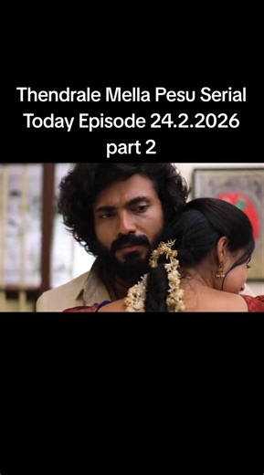 #thendralemellanepesu #vijaytvserial #todayepisode #viralvideo #foryou | thendrale mela pesu serial episode