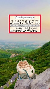 2.7M views · 150K reactions | My Best  ، , , , , , The Evolution...