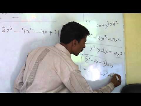 How to Divide One Equation by Another