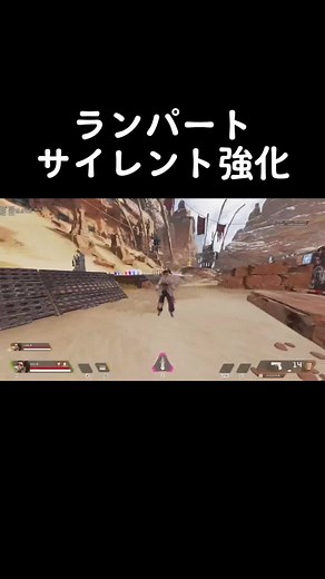 https://www.reddit.com/r/apexlegends/comments/ppaia2/this_rampart_buff_is_a_bit_too_strong/?utm_source=share&utm_medium=ios_app&utm_name=iossmf