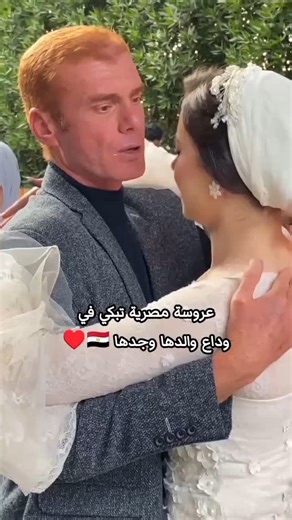Egyptian queen 𓂀 on Instagram‎: "حنية أبوها ♥️ ... #مصر #اكسبلور #explore #egypt #fipシ #fip #مصر🇪🇬 #cairo #افراح #افراح_مصر #مصرية #عروس #عروسی #عروسة #عروسة_مصرية #فرح #عرس #الجمال_المصرى #السعودية #العراق #المغرب #الكويت #الامارات #الاردن #الاكسبلور #الجزائر #سوريا #فلسطين #joyawards2025 #joyawards"‎