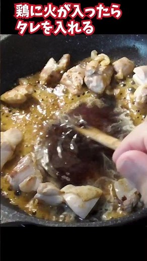 鶏ももで作るすき焼き。これで十分うまい #簡単レシピ #節約レシピ #すき焼き #鶏もも肉レシピ #クマノテ