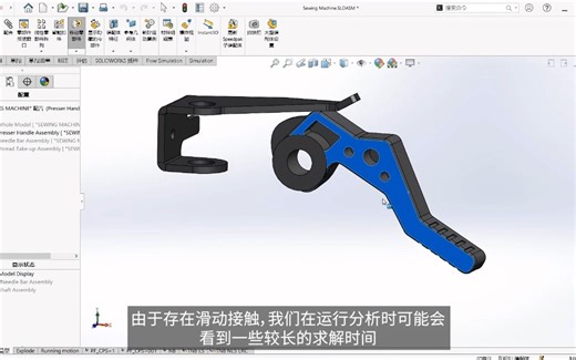 SOLIDWORKS Simulation2023新版本价格
