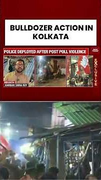 Viral Video: TMC Office Targeted in Kolkata at New Market Area | Bulldozer Action | Hogg Market