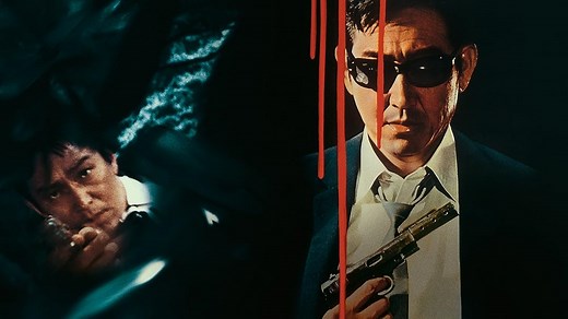 Watch Japan Organized Crime Boss | Prime Video