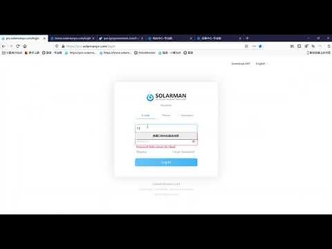 How to share your plant to your installer account on Solarman platform