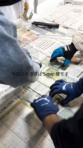 10K views · 17 reactions | この四角いガラスを重ねてキューブに。 #東京ガラス工芸研究所 #プロ養成コース #基礎科 #総合基礎科 #板ガラス造形 #キューブ #積層 #接着 #floatglass #glassart | 東京ガラス工芸研究所 | Facebook