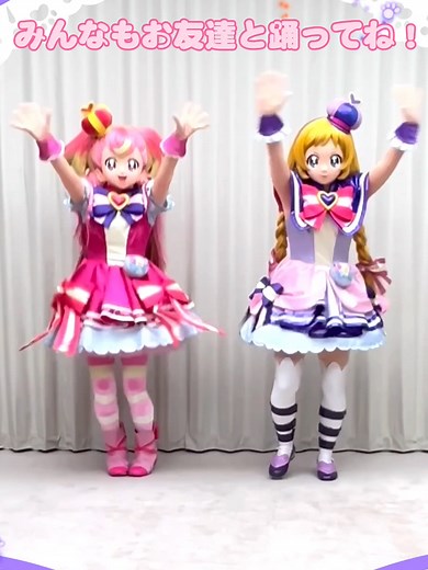 #キュアワンダフル と #キュアフレンディ が OP「わんだふるぷりきゅあ！evolution!!」を踊ってみたよ！ みんなも一緒に踊ってね★ #わんぷり #precure #プリキュア