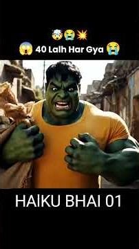 HALK 40 LAKH RUPEE HAR GYA 😰🥵 #hulk #hulkshort #viral #trending