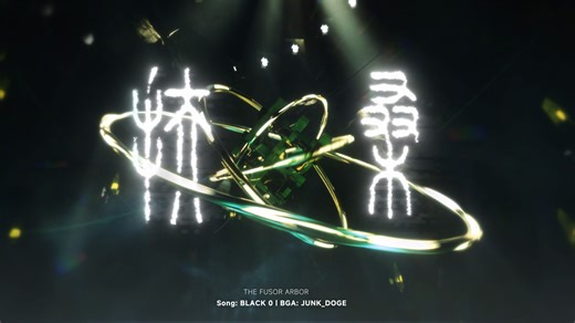 【BOF21】 扶桑 | THE FUSOR ARBOR