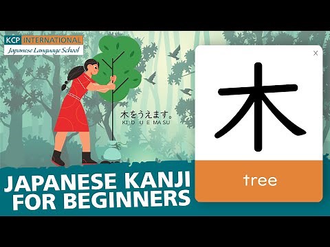 Learn Japanese Kanji - Tree (木)