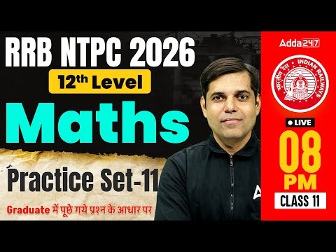 RRB NTPC Maths Classes 2026 | RRB NTPC Math Practice Set #11 | NTPC 12th Level Maths By Ashish Sir