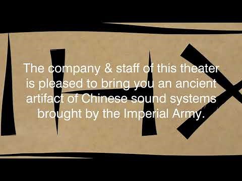 Ancient Chinese THX logo Theme (2021)