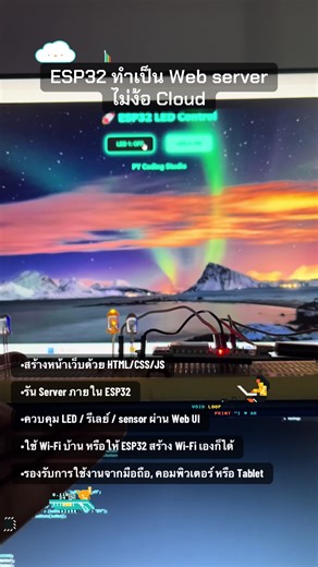 TikTok - Make Your Day