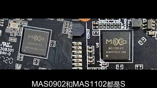 MAS0902量产工具下载，MAS0902A开卡软件教程，240G固态开卡修复