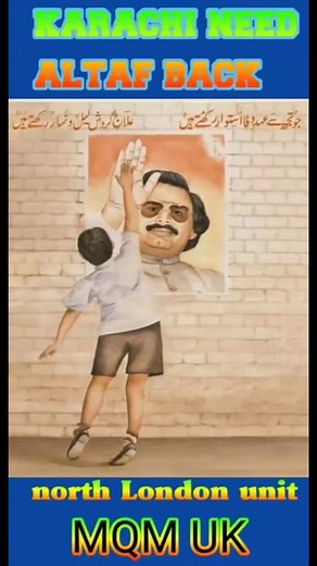 4.1K views · 652 reactions | North London unit | MQM North London | Facebook