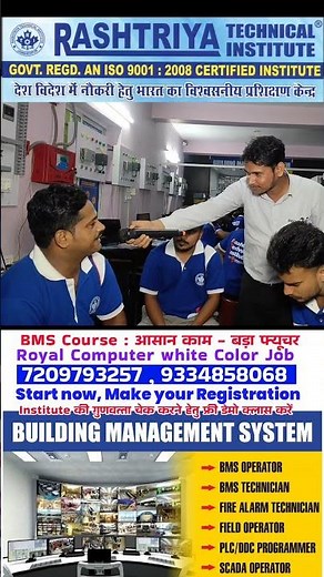 BMS Operator या CNC Operator – Best Career Option 2025?