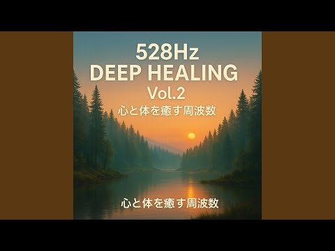 528Hz Soul Restoration – Dream Harmony