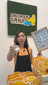 10K views · 151 reactions | 恐龙妈妈来了！爆香除臭丸来了！ 关键字 B88 | 恐龙妈妈 Dinomama | Facebook