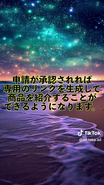 Amazonアソシエイトについて紹介してます！ インスタをフォローしてくれたらもっと詳しく教えるよ！！ 一緒に成功を掴もう！！ #アフリエイト #アフィリエイト初心者 #アフィリエイト成功者 #アフィリエイトの始め方