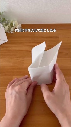 子どもも片付けたくなる！紙で作る簡単ゴミ箱