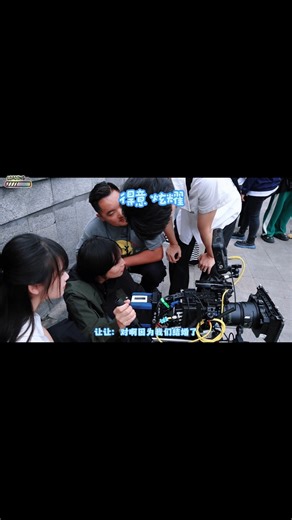 🥰Sweet behind the scenes #当我飞奔向你 #WhenIFlyTowardsYou | 恋爱剧场