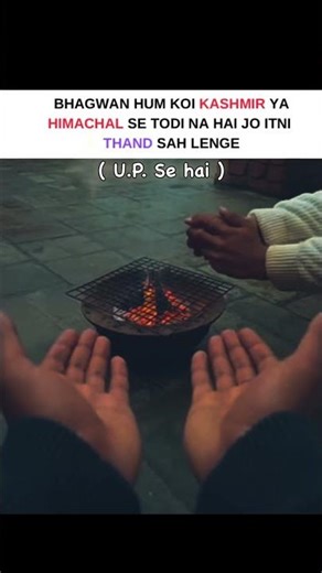 Winter is wintering 🥶 #ytshorts #winter #memes