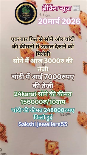 Latest Light Weight Gold Stud Earrings Designs with Weight 2026💖💫🌟 #goldearrings #gold #goldstuds