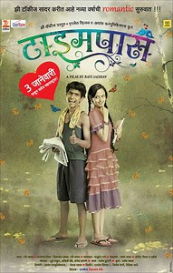 Time Pass (2014) | ČSFD.cz