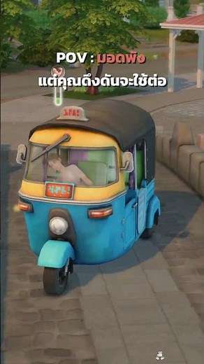 Struggling with mods right now #thesims4 #cupcakesims #sims4