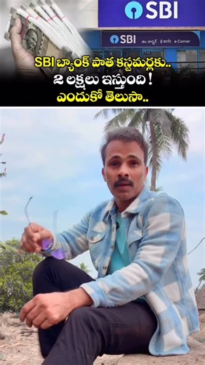 State Bank of India (SBI) offers a variety of personal loan schemes for its existing salary account holders, primarily under the SBI Xpress Credit umbrella. These loans feature competitive interest rates, minimal documentation, and quick processing, with special benefits for government and defence employees. Key Loan Schemes for Salary Account Holders Loan Scheme Key Features Maximum Loan Amount SBI Xpress Credit Standard personal loan for all salaried individuals with an SBI salary account. Up 