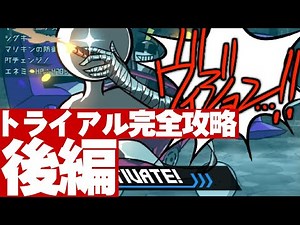 不屈の闘志で何度でも立ち上がれjackが大活躍で攻略するMo4実況【MARIKINONLINE4 実況 #58】【ピンクダイヤ・トライアル】【ブラックダイヤ・トライアル】