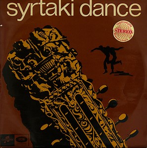 Various - Syrtaki Dance