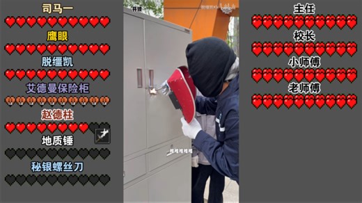 假如脱缰凯有血条 第43期 砖业开锁（附魔更新）