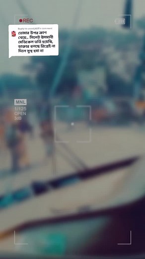 Inside View of a Bus Driver Navigating City Streets